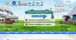 Desktop Screenshot of leaderlabel.com